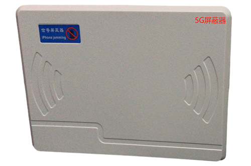 资中经济型移动通信干扰器7路