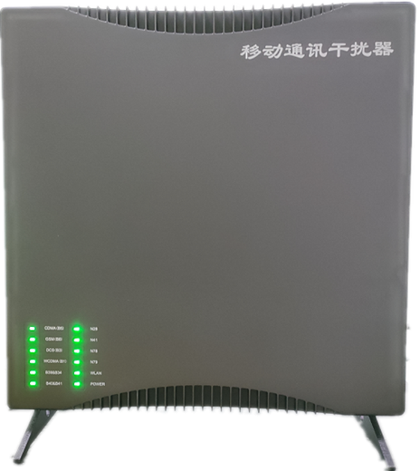  资中信令级放装型数字移动通信干扰器