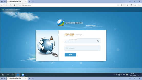  资中无线通信对讲调度网管系统
