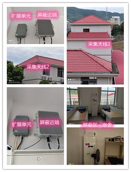 资中某武警部队宿舍屏蔽案例（数字信令级）
