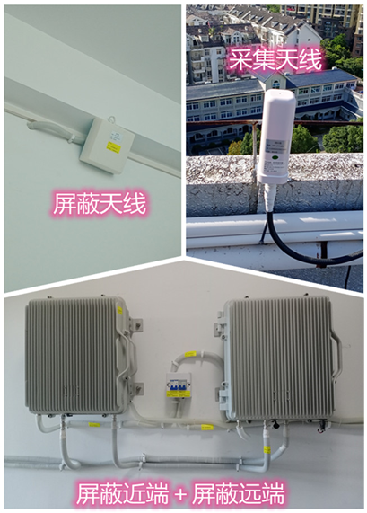  资中某检察院保密室屏蔽案例（数字信令级）
