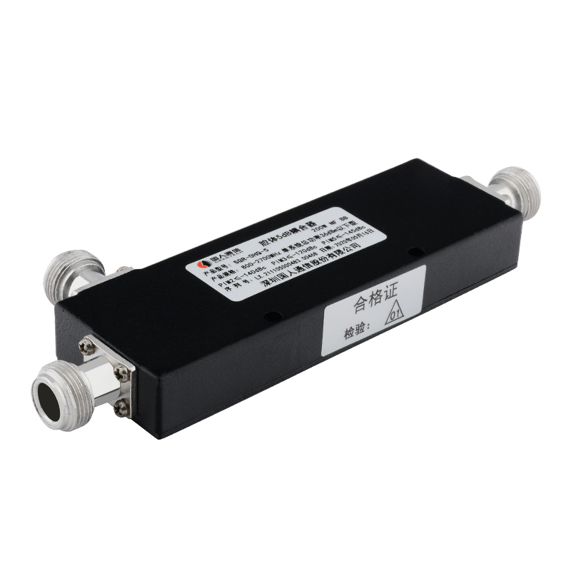  资中腔体耦合器700-3700MHz